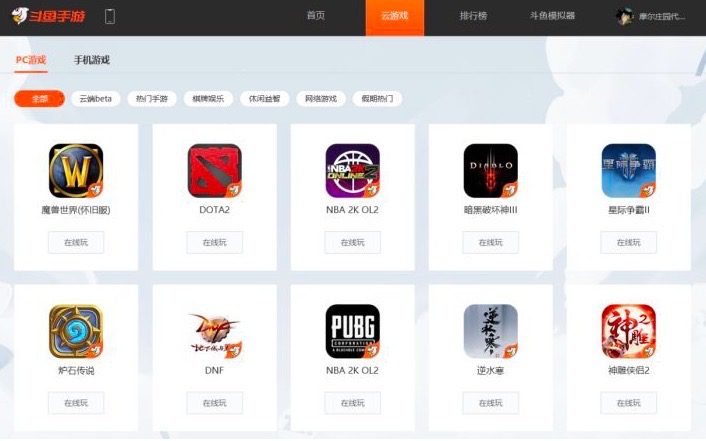 宗宁：找到增长密码的斗鱼