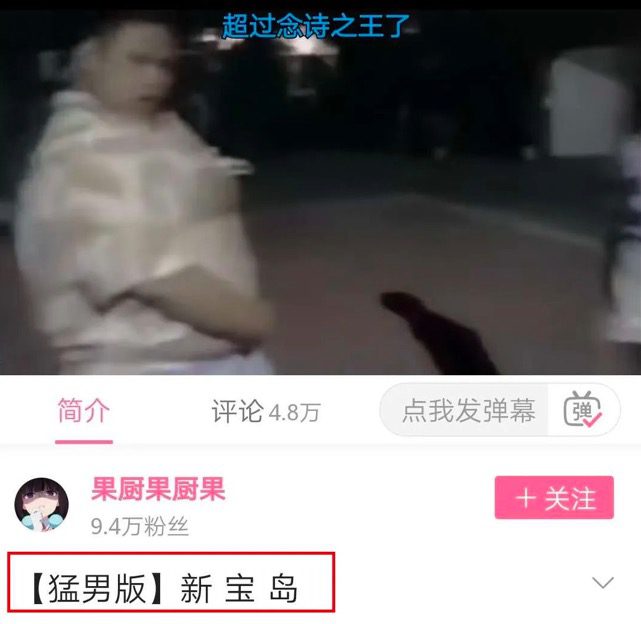 B站千万播放量的年度视频Top10,究竟有什么特别的|半撇私塾