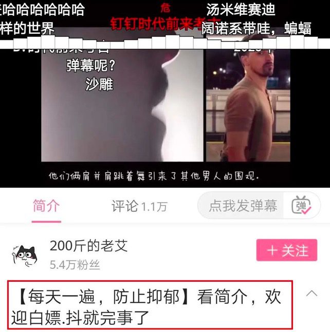 B站千万播放量的年度视频Top10,究竟有什么特别的|半撇私塾