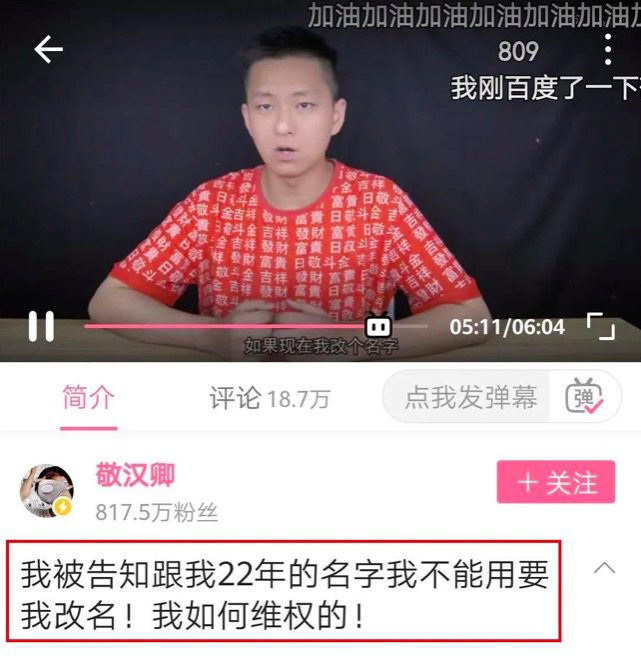 B站千万播放量的年度视频Top10,究竟有什么特别的|半撇私塾