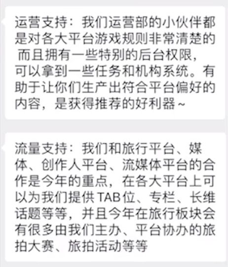 “林晨同学”控诉所在MCN引热议，博主和机构签约要注意｜猫哥/小埋