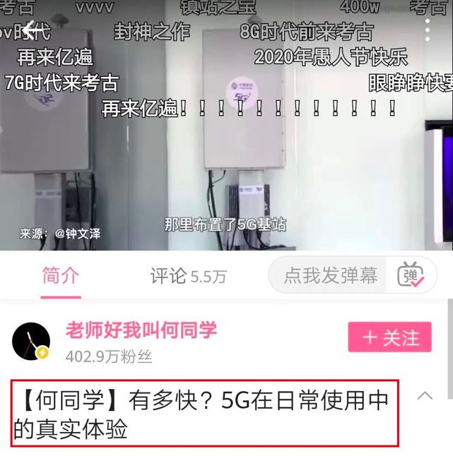 B站千万播放量的年度视频Top10,究竟有什么特别的|半撇私塾