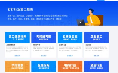 字节群面：疫情期间应该怎么做产品增长？｜周宇