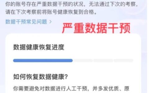 小红书创作者第一次考察你过了吗？