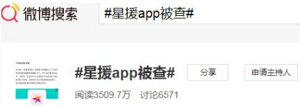 小红书社区反黑：看不见硝烟的持久战｜何旭