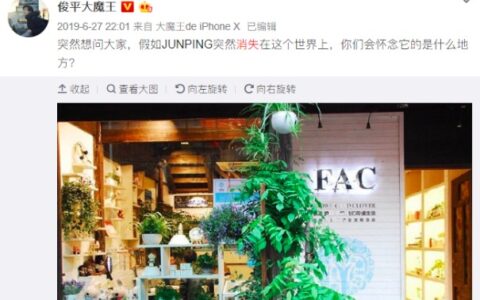 对话方俊平：他想做品牌，却被逼成了坐拥900万粉丝的网红