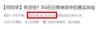 B站千万播放量的年度视频Top10,究竟有什么特别的|半撇私塾