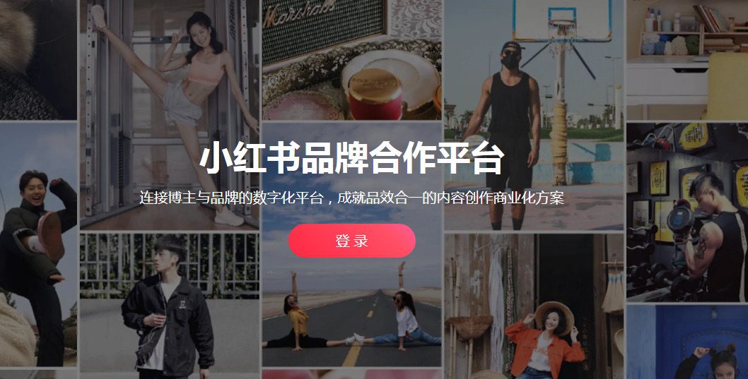 CQ老数：小红书运营，新手如何快速成为品牌合作人？