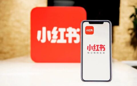 潘蕾伊：小红书抢食文旅产业，直播公测也已提上日程