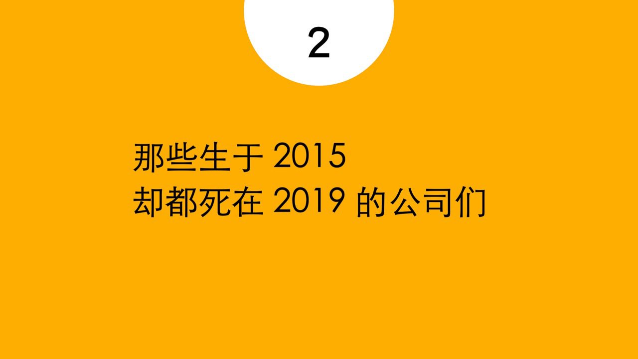 警惕增长黑客“PUA”:以恋爱的名义,和用户一夜情|Dsir