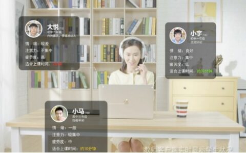 付费用户增长约300%，掌门1对1强势开启在线教育下半场