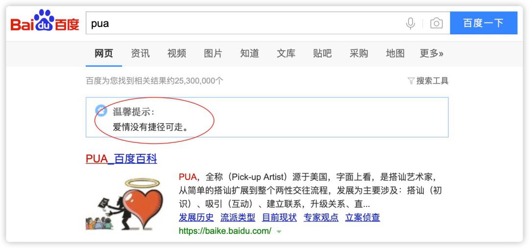 警惕增长黑客“PUA”:以恋爱的名义,和用户一夜情|Dsir