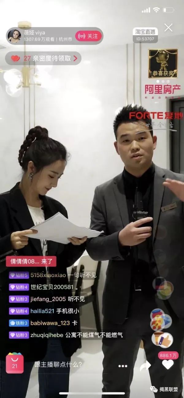 十三l：小红书直播终上线，能否栖身第五大直播平台？