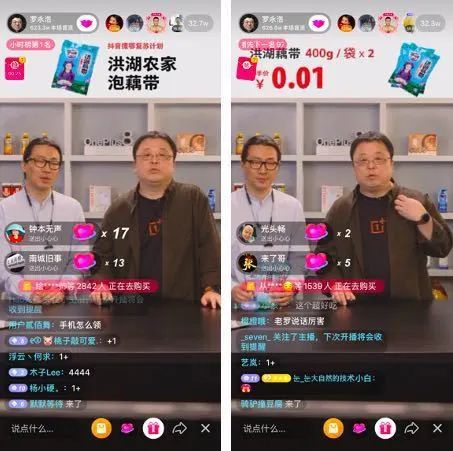 十三l：小红书直播终上线，能否栖身第五大直播平台？