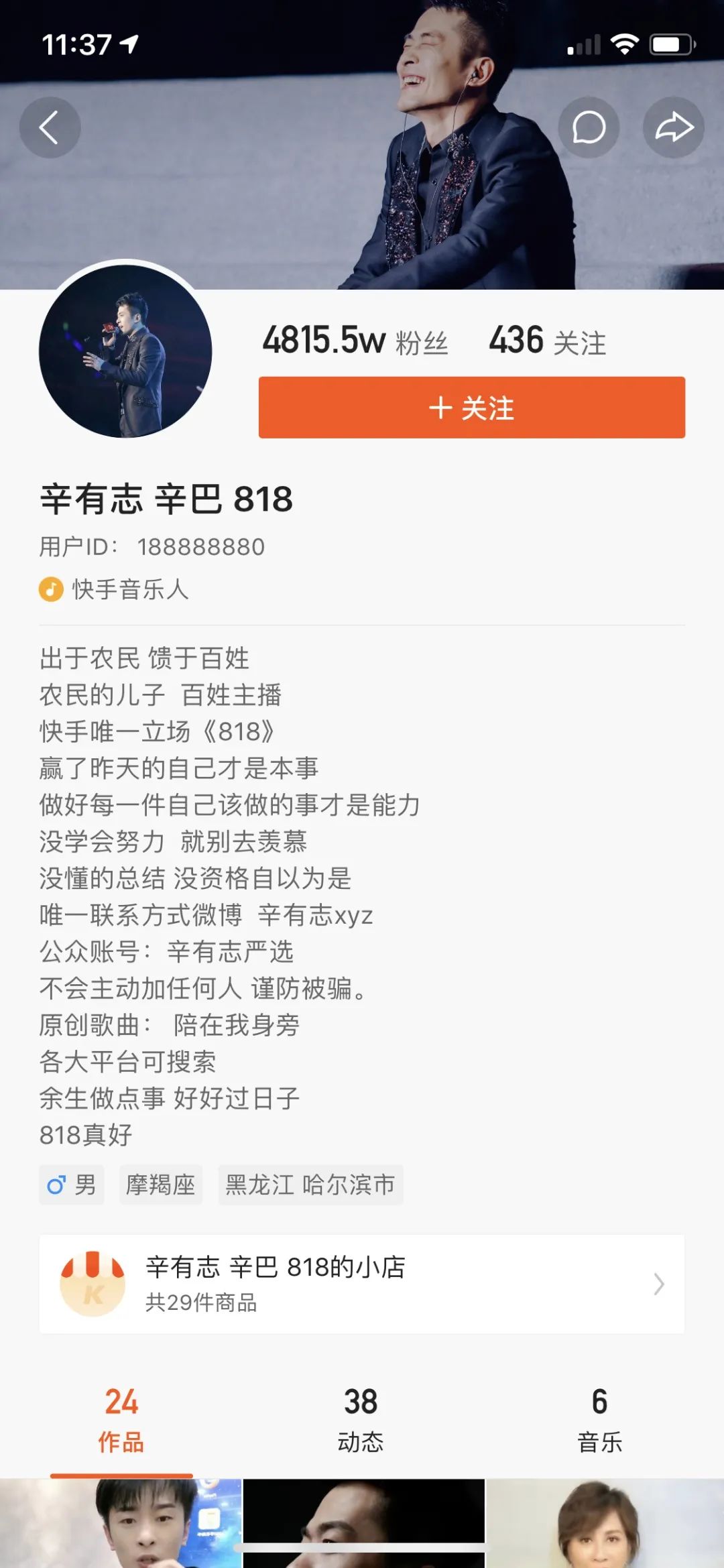 十三l：小红书直播终上线，能否栖身第五大直播平台？
