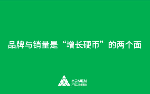 李春生：做品牌就是做增长，品牌年轻化就是增长健康化