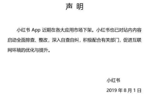 做死了13个号，终于找到小红书运营的核心攻略