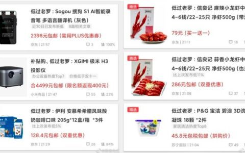 王诗博：“低于老罗”，什么值得买是男版小红书吗？