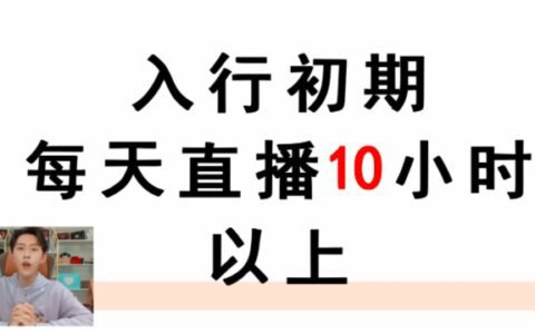 8个月快手涨粉260万！美妆博主“瑜大公子”是怎么做的？