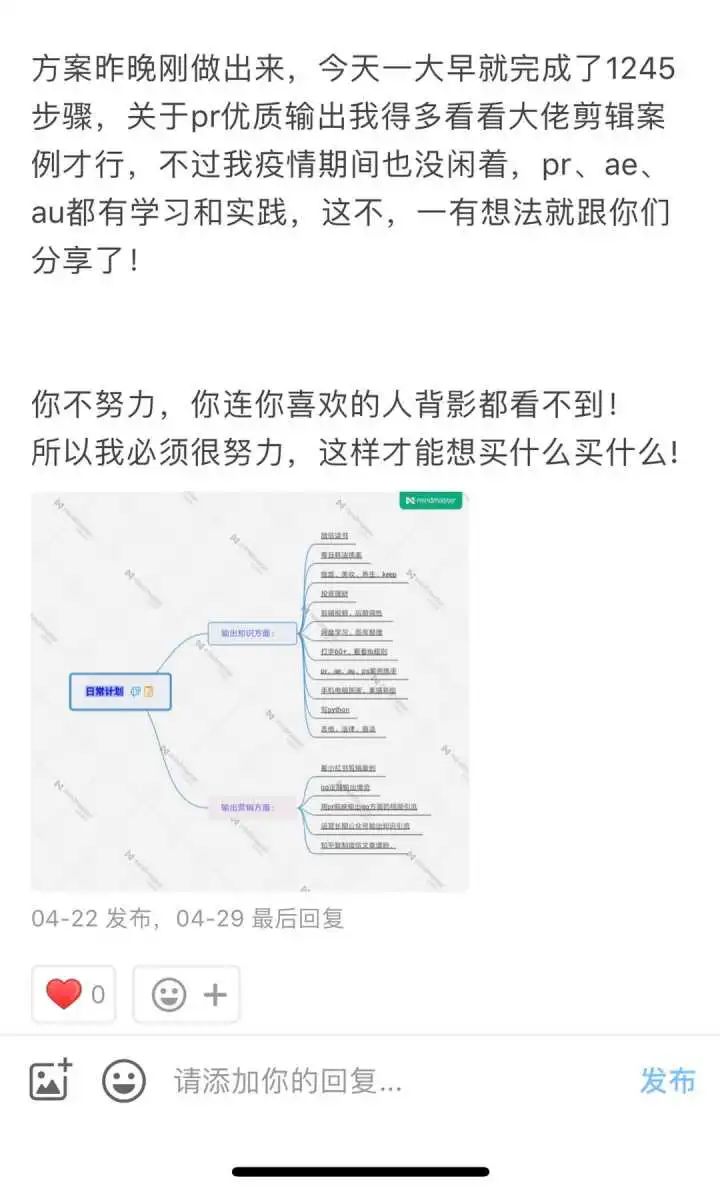 林大宇：如何抓住知乎圈子的红利进行引精准流！