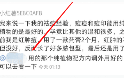 小红书另类搬运引流玩法详解，不要放过那个‘她’