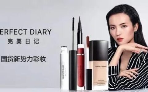 玩转“小红书”，打造高颜值爆品
