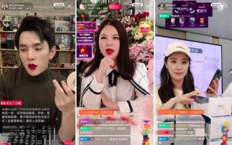 传统制造业如何采取用户增长思维规划产品？