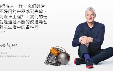 如何用这套爆品思维模型，打造一个价值百亿的品牌？