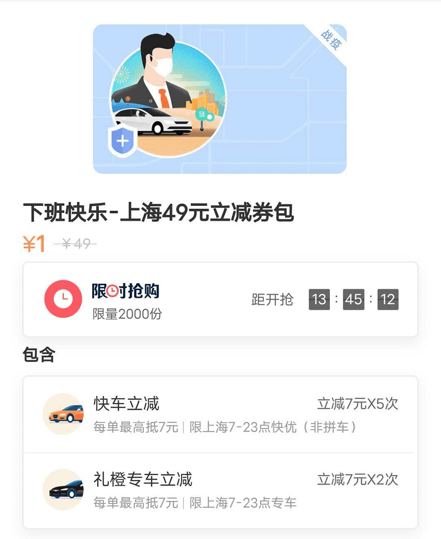 用户增长策略 之 促活与变现 | jinlei886