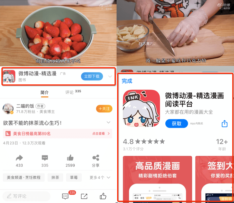 许怡雯：微博，随时随地发现糟心事