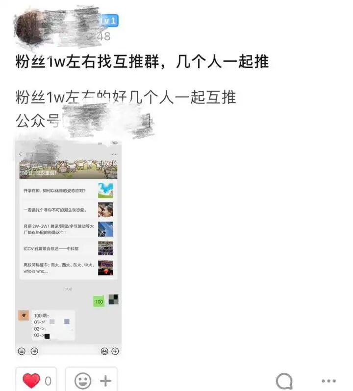 林大宇：如何抓住知乎圈子的红利进行引精准流！