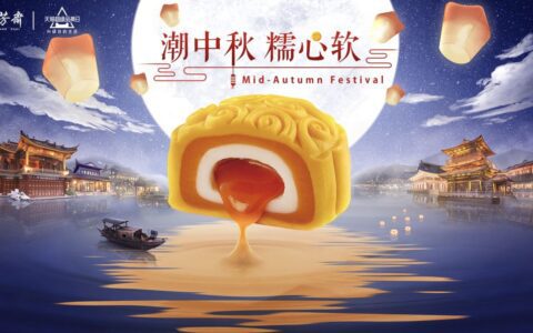 510中国品牌日，关于品牌人和品牌营销的的那些事｜木兰姐
