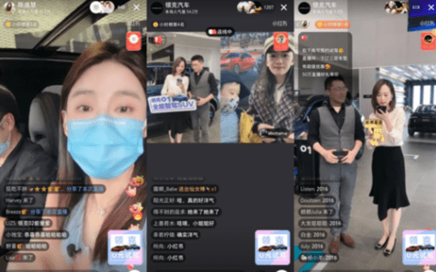 赵嘉佳：汽车在小红书“种草”有多苦？我们翻了1000篇车企笔记