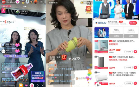 直播撬动618变局：抖音快手凶猛、商家清醒｜鸿键