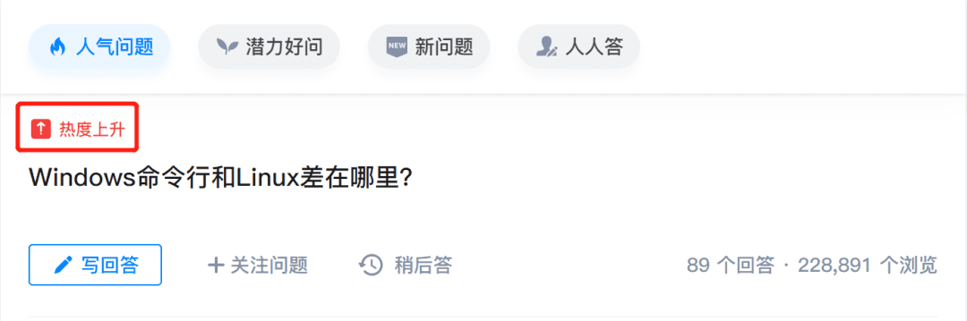 护宇：零基础学知乎运营？先从找到一个好问题开始吧