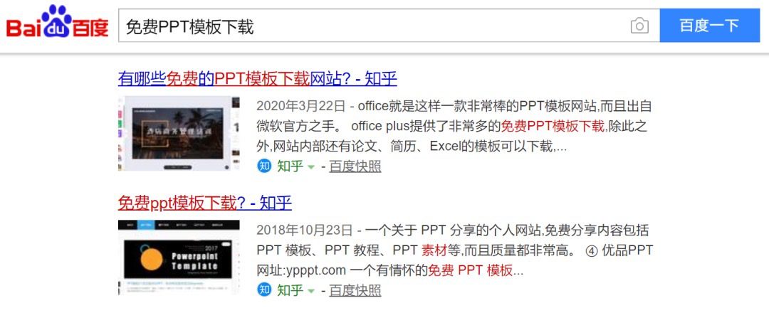 护宇：零基础学知乎运营？先从找到一个好问题开始吧