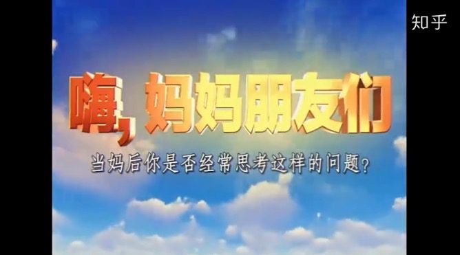 知乎卖起黑芝麻糊，现在母亲节都不走煽情路线了？