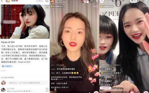 真格方爱之对话小红书创始人瞿芳：小红书没有边界