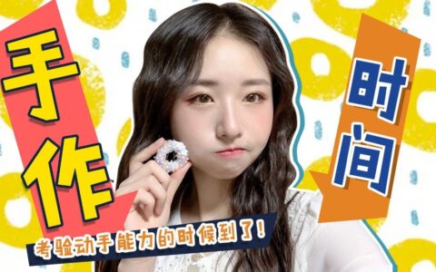 张颖：MCN破圈法则大起底！