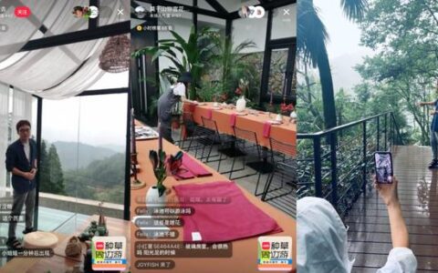 屡现旅游爆款的小红书，要来旅游领域跨界“种草”了吗？