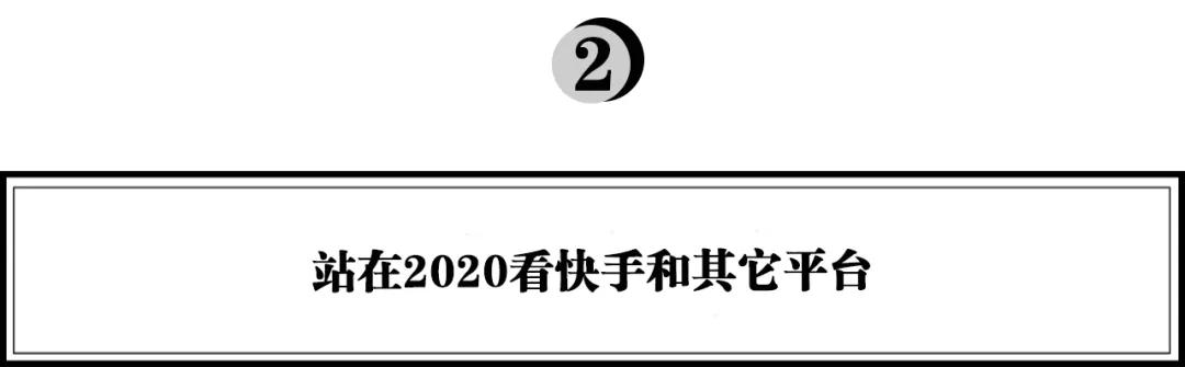所有To C 都是内容赛道，2020，新消费企业布局短视频的几点建议
