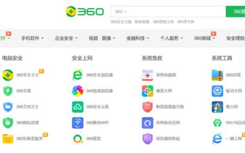 形似神不似，360种草App“轻选”学不来小红书