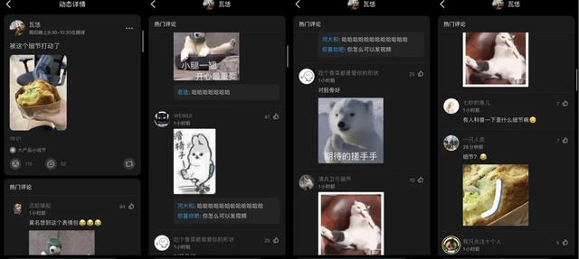 即刻带着黄颜色回来了