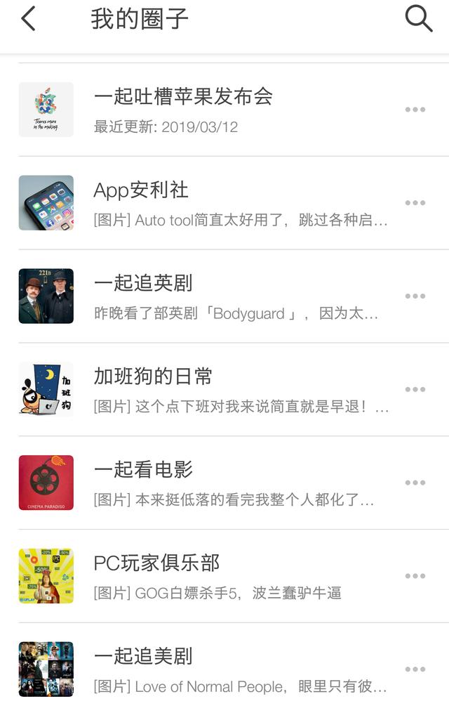即刻带着黄颜色回来了