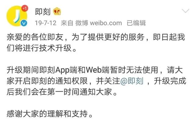 即刻带着黄颜色回来了