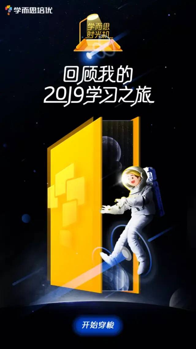 AARRR用户增长模型学习：如何做用户增长设计？