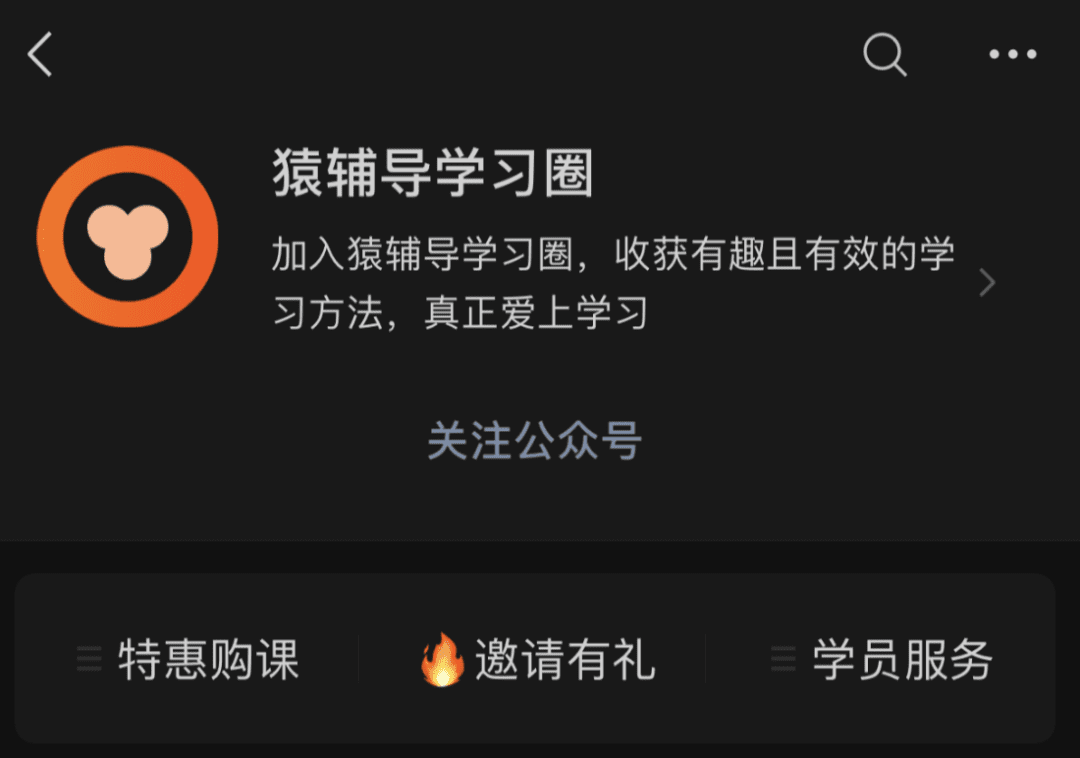 AARRR用户增长模型学习：如何做用户增长设计？