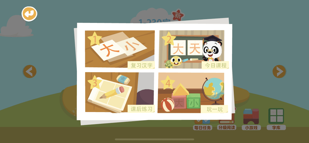 AARRR用户增长模型学习：如何做用户增长设计？