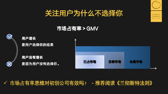 南山@滴滴前增长负责人:滴滴从0到亿爆发式增长的几个重要模型