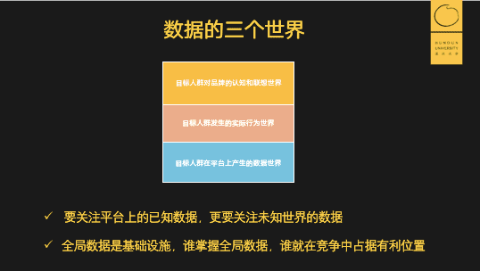 南山@滴滴前增长负责人:滴滴从0到亿爆发式增长的几个重要模型